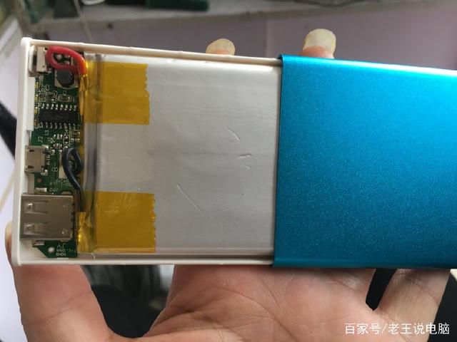 充电宝尾插坏了怎么修