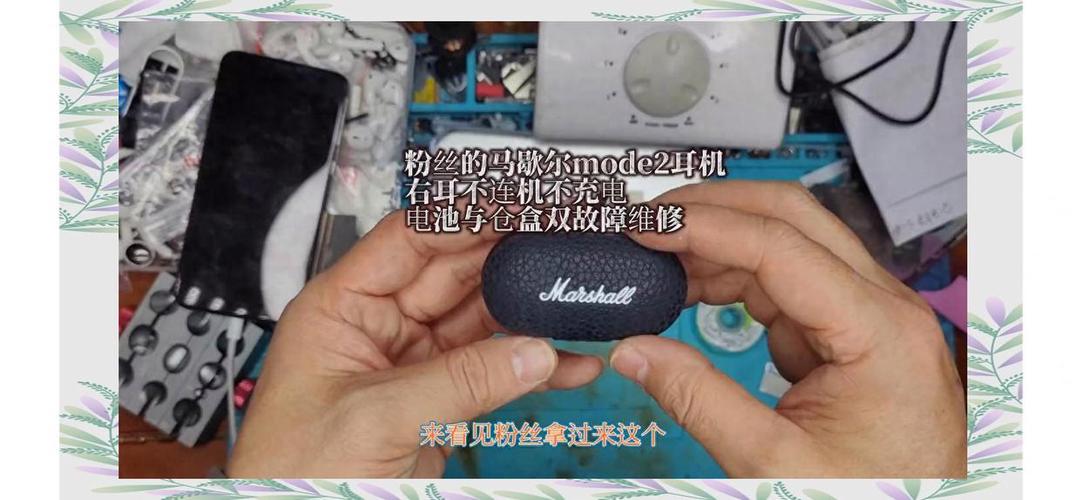 苹果耳机突然没声音了怎么回事儿