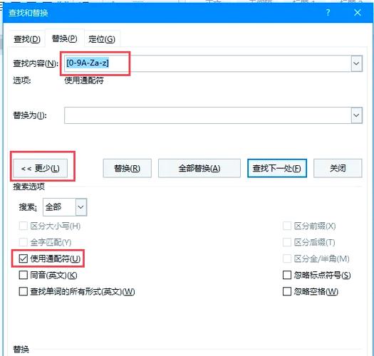 word如何下载新字体
