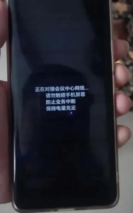 手机被远程控制会盗钱吗