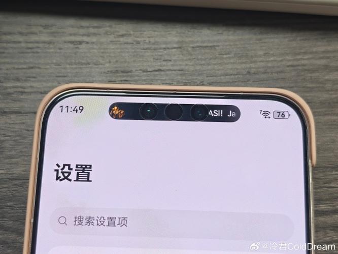 mate80怎么设置灵动岛