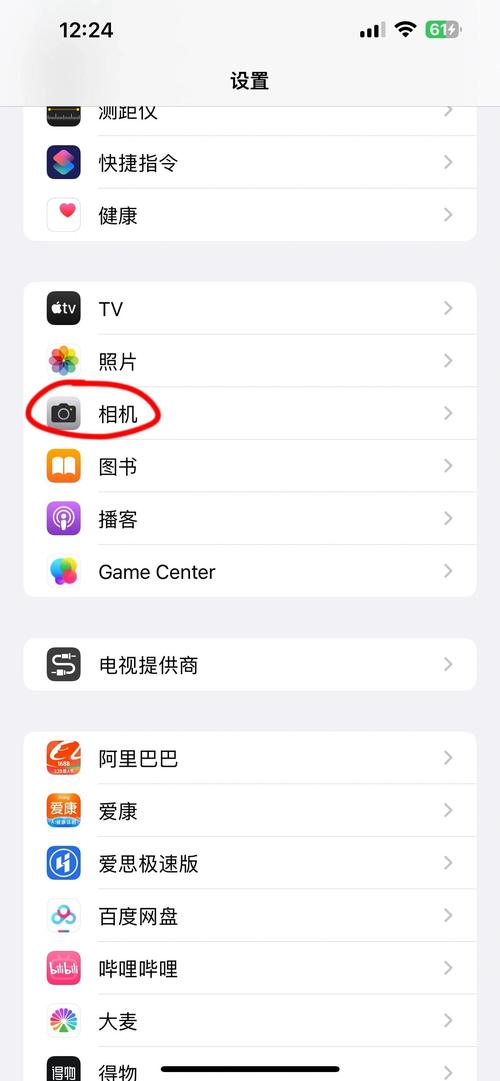 苹果手机如何设置拍照参数