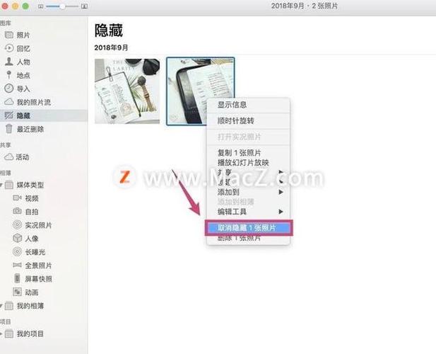 mac如何隐藏桌面图标
