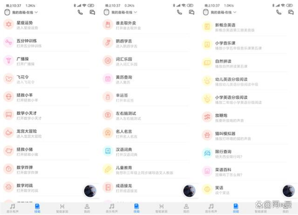 华为音箱怎么配对蓝牙