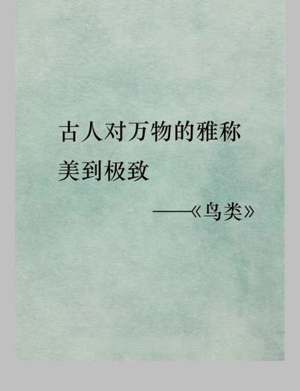 随从的雅称