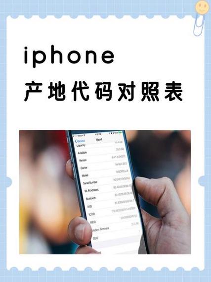 苹果手机指令代码大全