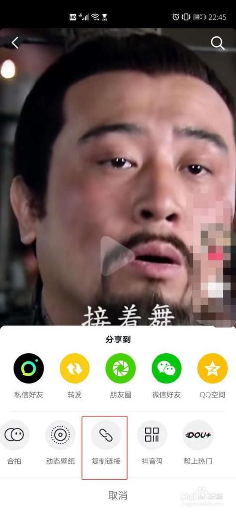 抖音来电音乐怎么换铃声