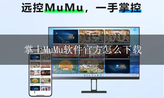mumu模拟器悬浮窗在哪