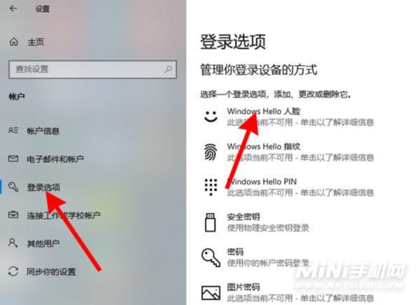联想小新平板怎么设置应用锁