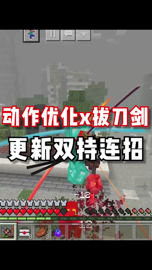 获得拔刀剑指令