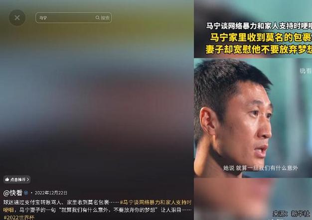 马宁一家四口照片