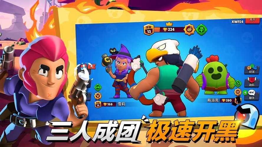 荒野乱斗魔改版rb