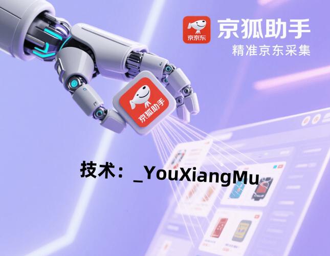 京东换绑手机号方法