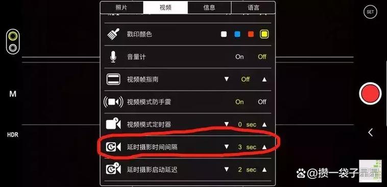 苹果10秒延时拍照怎么用