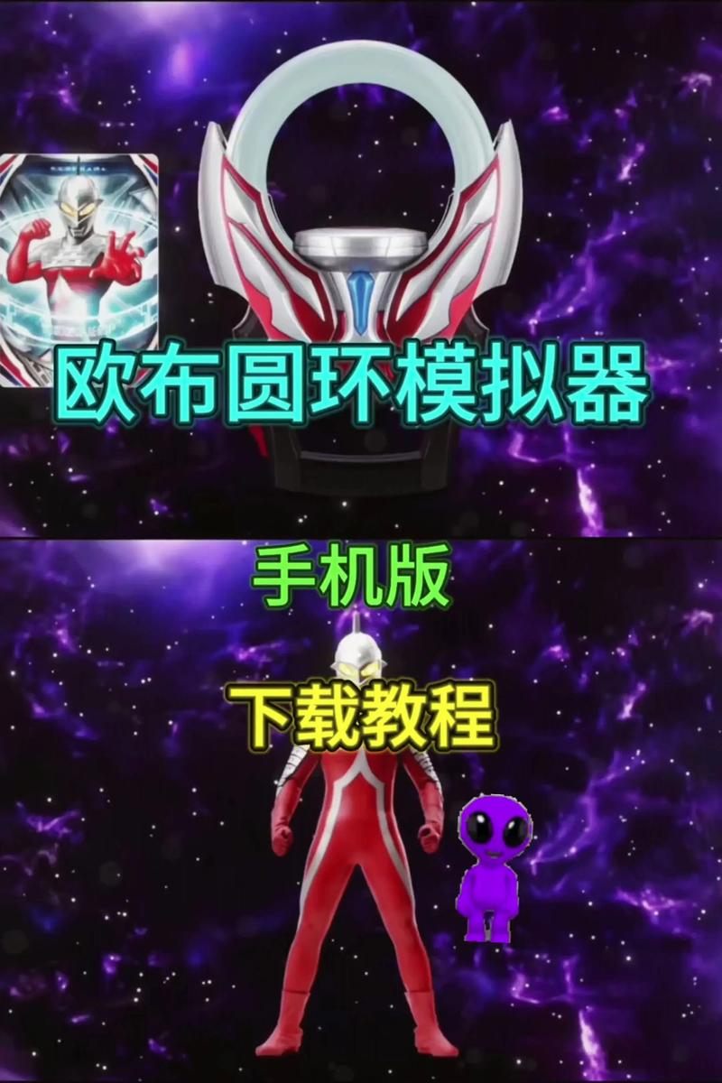 XXXiranoo罗布模拟器1.3