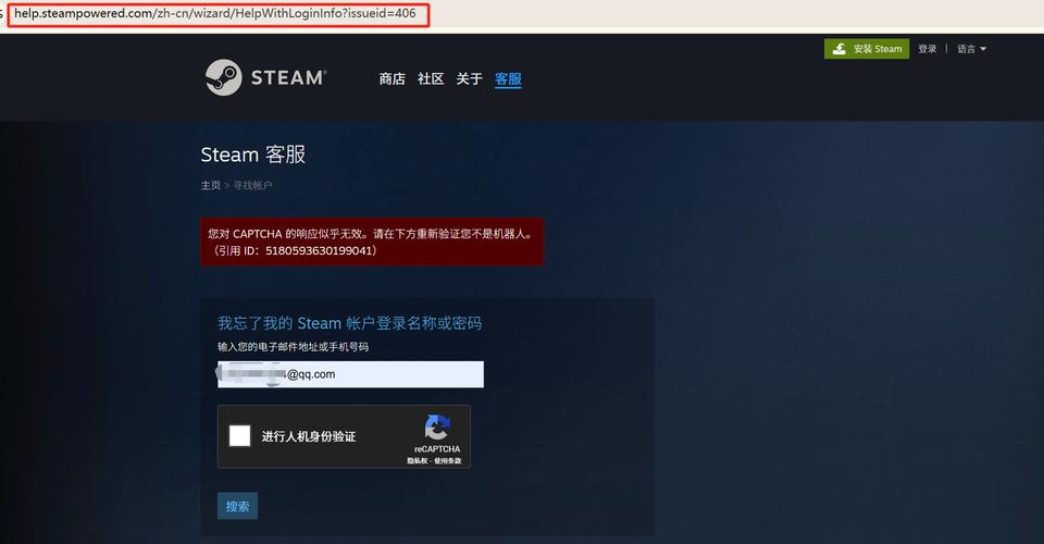 dota2账号验证