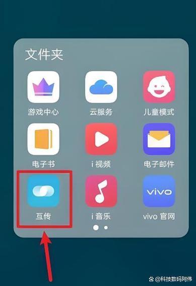 oppo手机怎么互传手机上所有资料