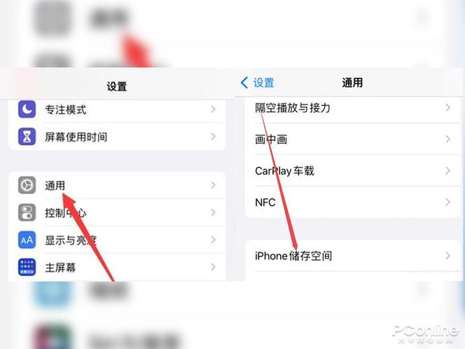 苹果app闪退修复工具在哪