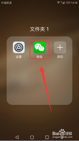微信定位修改器最新版