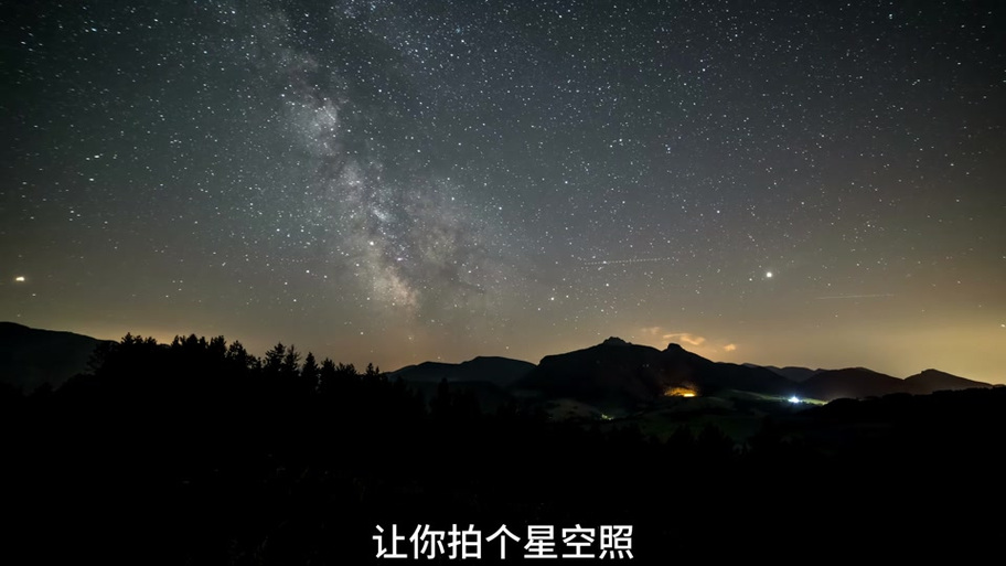 怎么用vivo拍星空