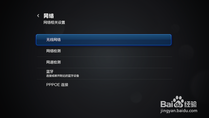 小米盒子无线安装app