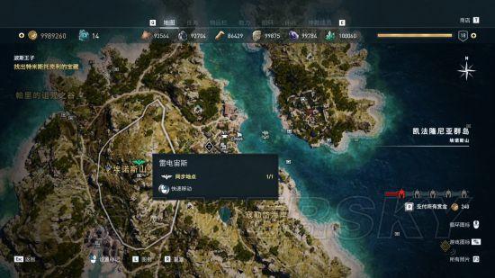 刺客信条奥德赛流程攻略