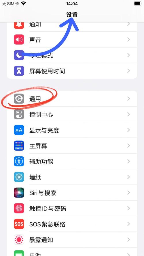 拨号键盘的设置在哪里