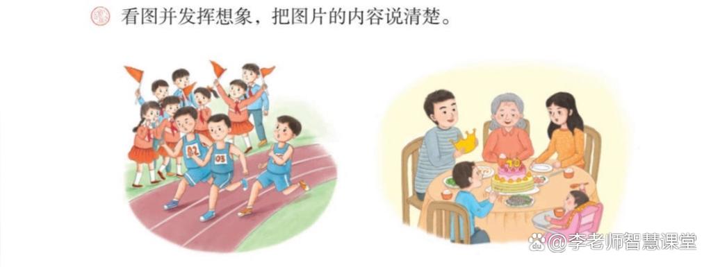 五下77页初试身手300字
