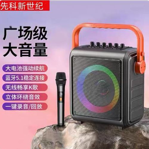 先科如何连蓝牙
