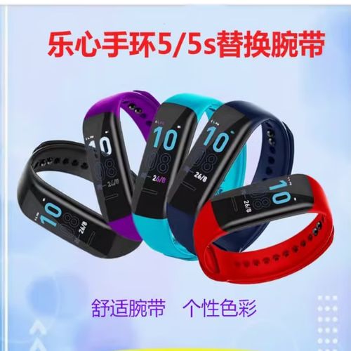 乐心手环无法连接手机