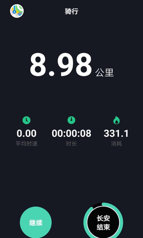 微信步数赚钱是真的吗