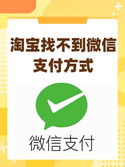 淘宝的淘友圈怎么找不到了