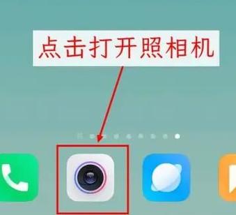 小米夜光屏调多少