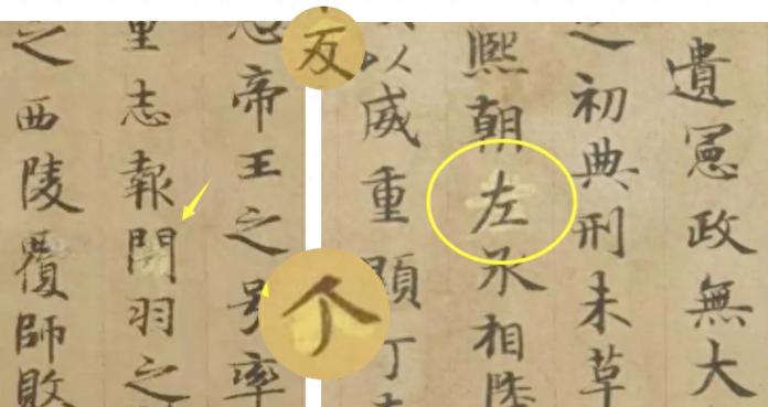 手机截图怎么修改文字