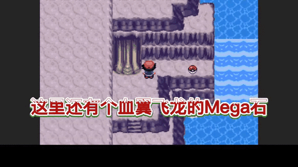 究极绿宝石4究极之洞攻略
