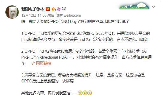 oppo感应器校准指令