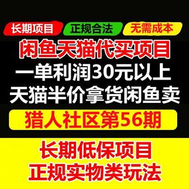闲鱼长期有效是多久