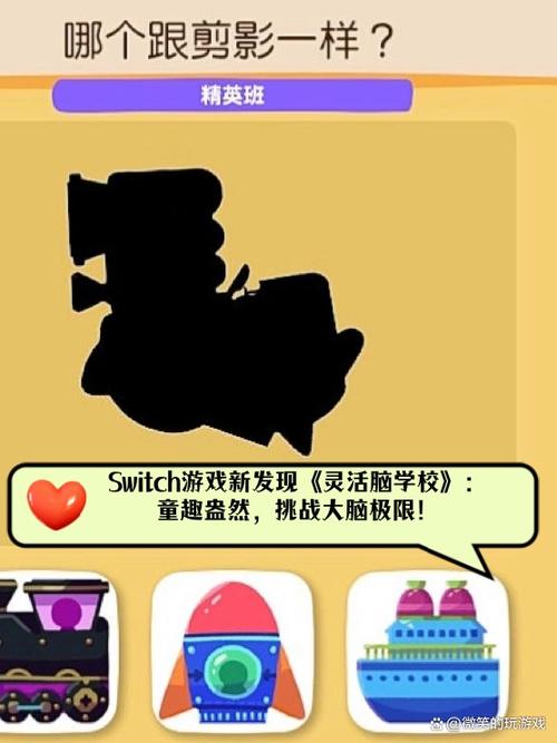 switch对孩子大脑的损害