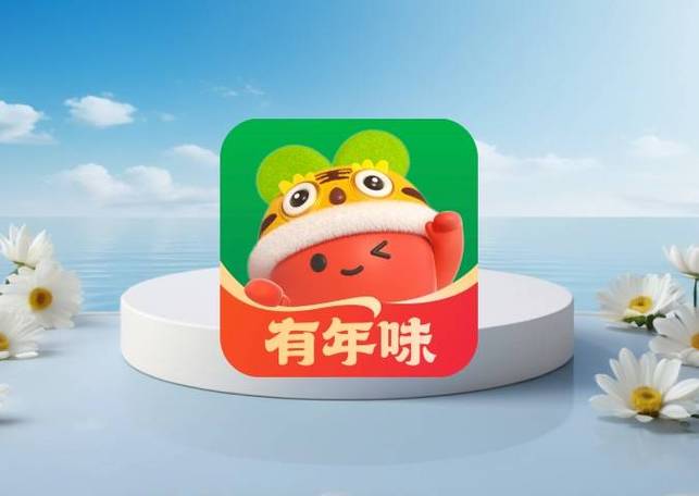旺旺查号