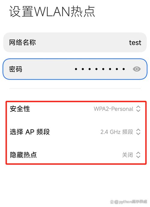 华为平板无法连接苹果热点