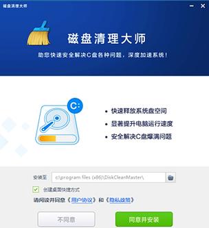 电脑找不到磁盘驱动器