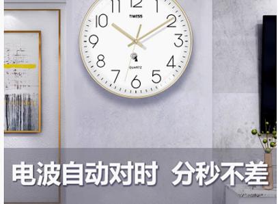 挂钟日期4个按键图解