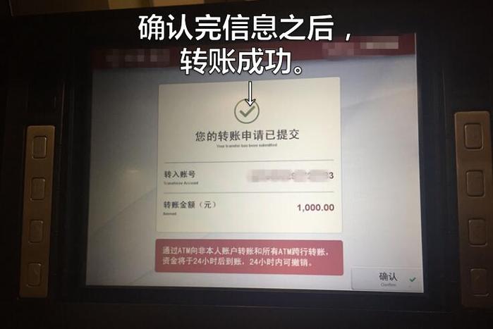 银行24小时转账可以撤回吗