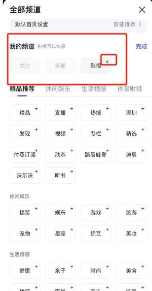 怎么删掉百度作品