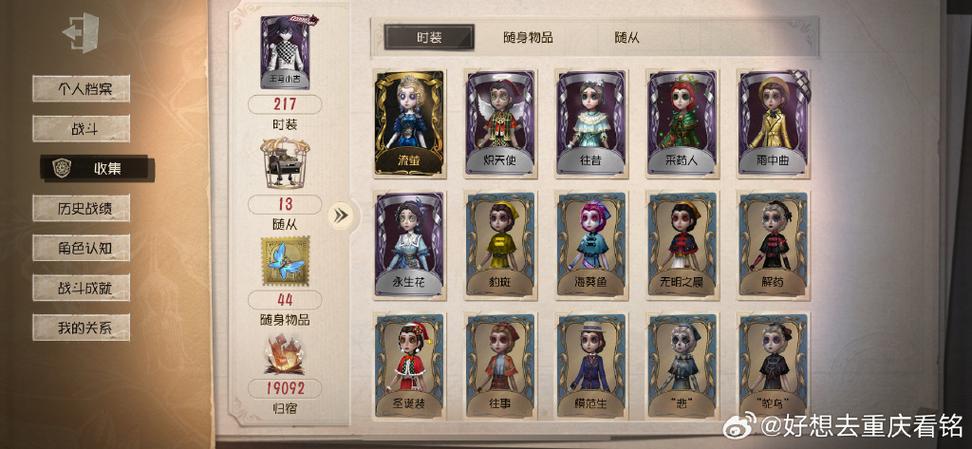 vivo第五人格账号找回