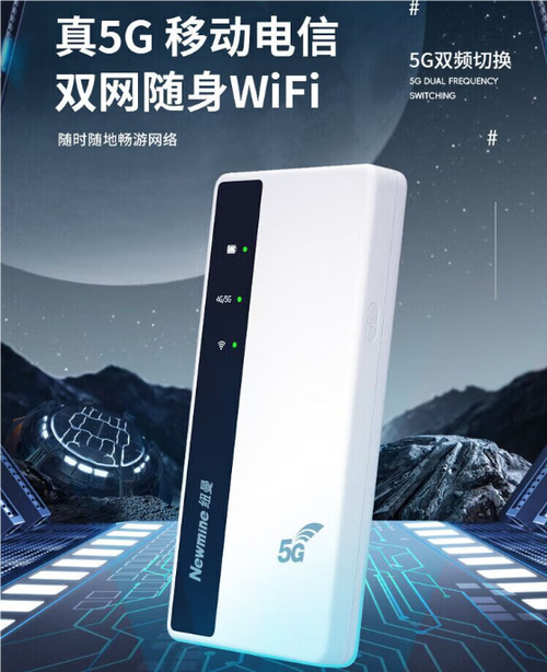 移动wifi哪个牌子信号最好