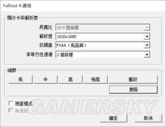 低配电脑gtav画质设置