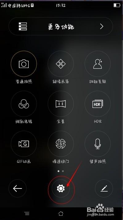 oppo手机照相黑白怎么设置