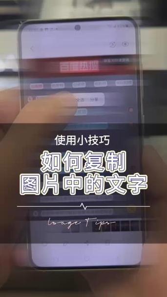 截屏图片文字怎么提取文字