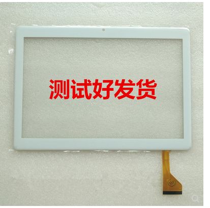 小天才学生平板校状元